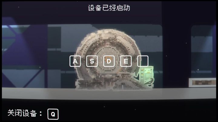 时间线重叠理论-通关攻略视频截图