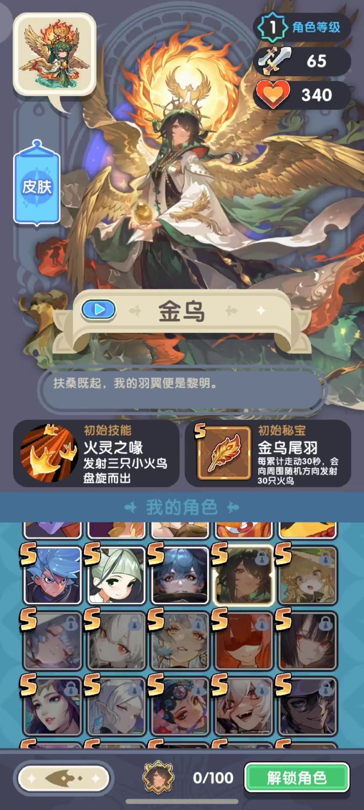 这是咋回事截图