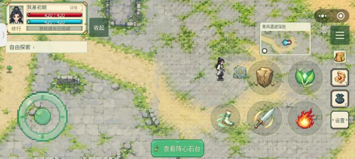 体修以力证道打傀儡守卫截图