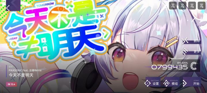 请问这两个有区别吗?截图