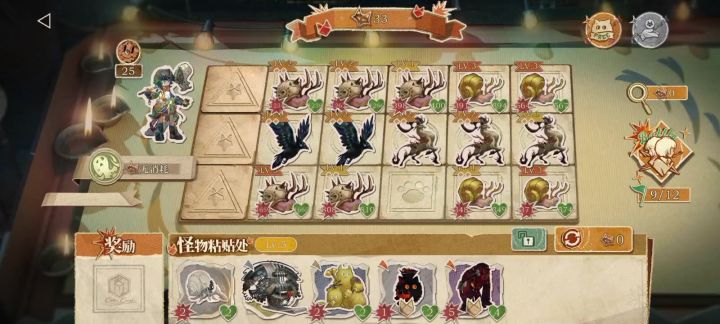 翻斗棋,没人打得过我你信吗截图