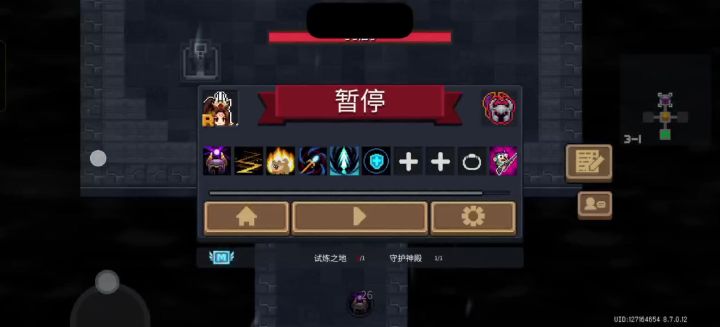 天啊,是咒三大人截图