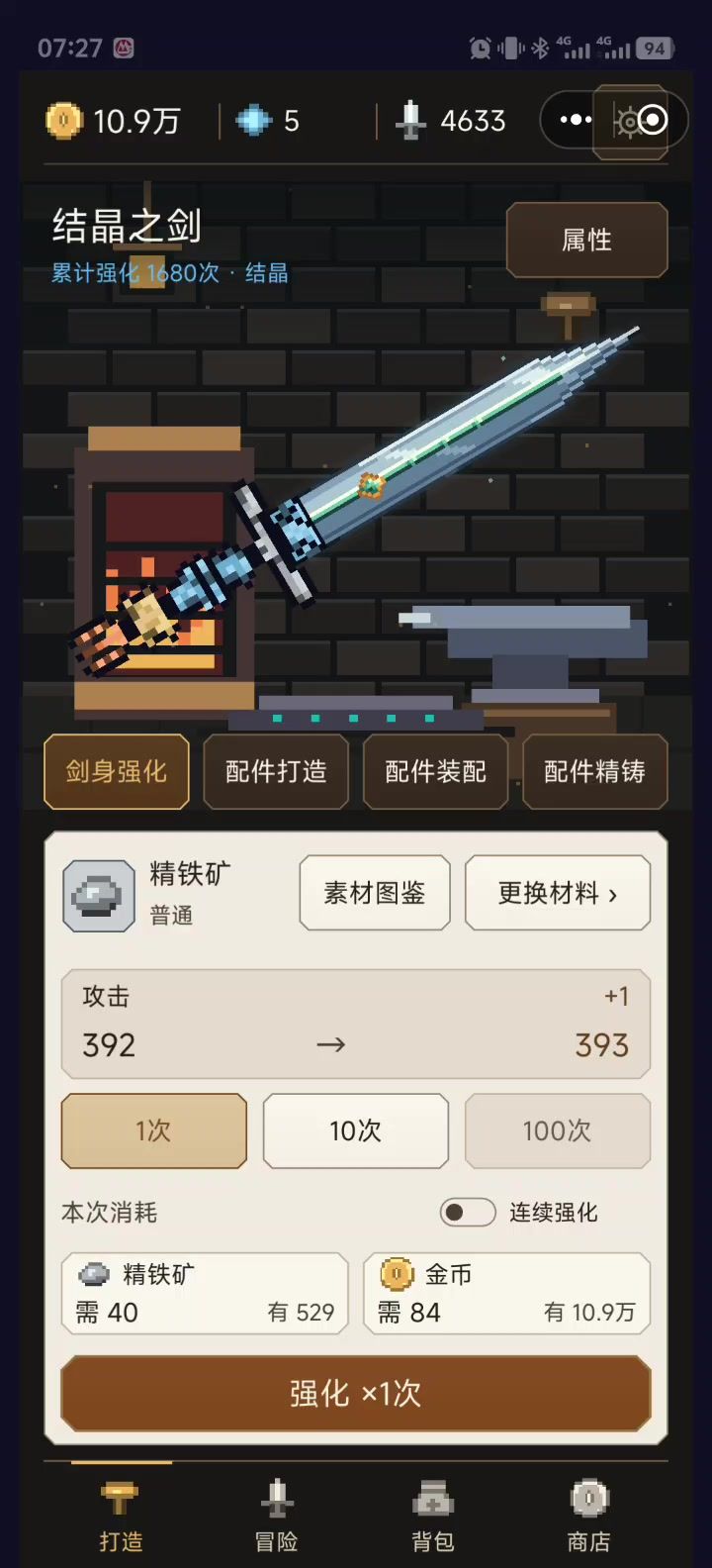 兑换码输入不了截图