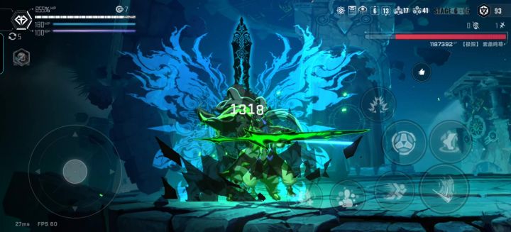 队友掉线截图