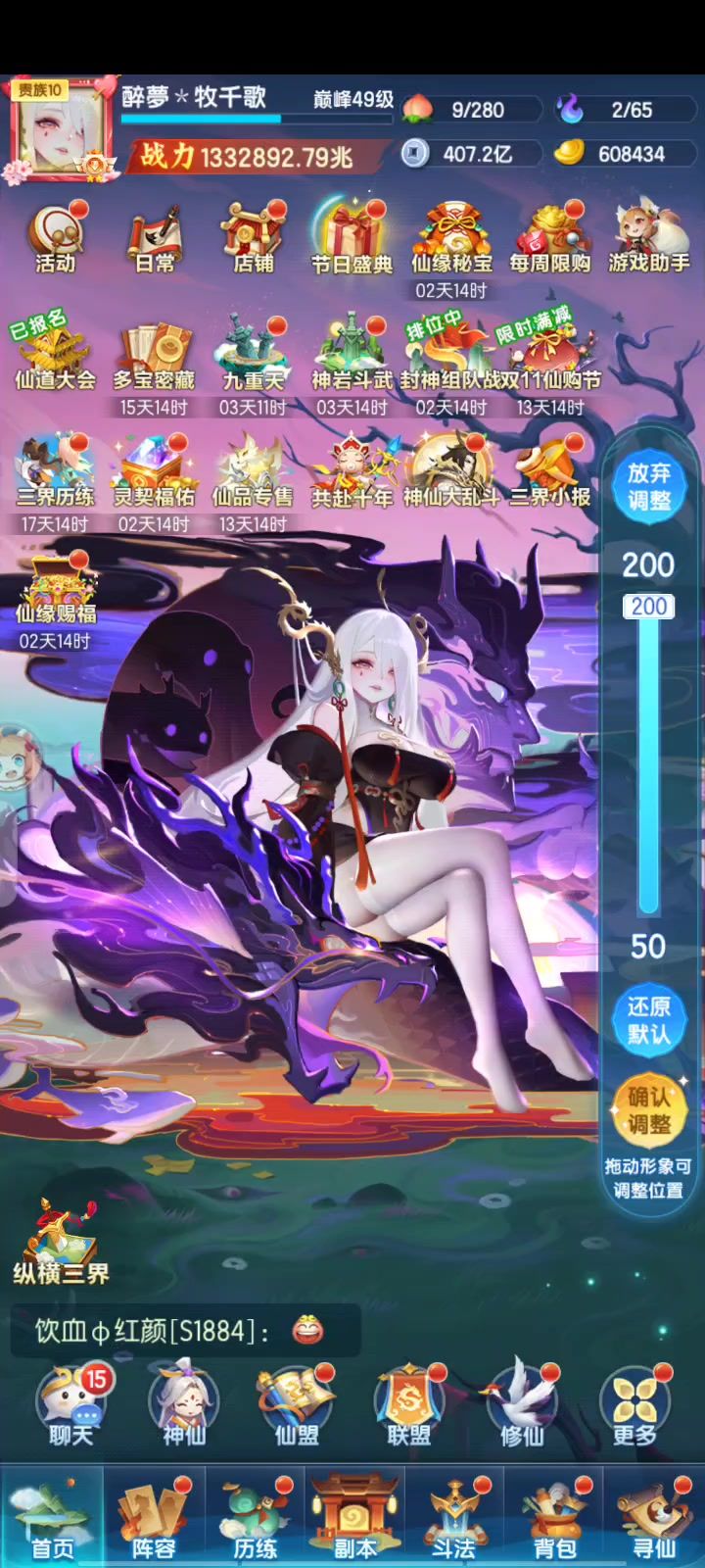 隐藏成就26-10.22(视频教程)截图