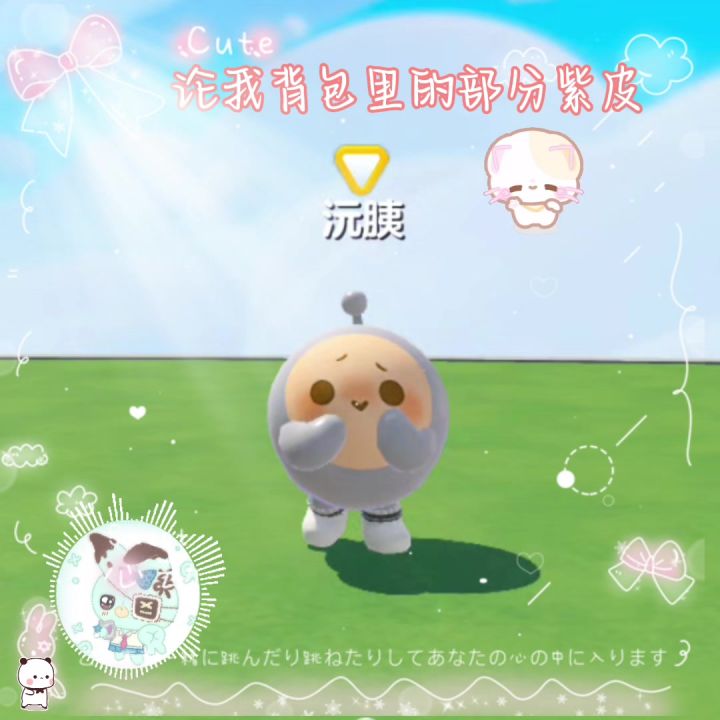 第1次发笔记 剪的不好轻喷截图