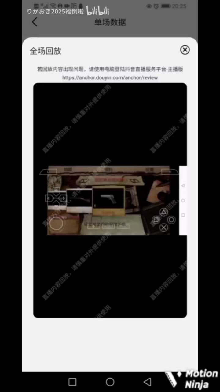 寂静岭起源解谜极“速版攻略”截图