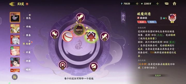 能不能好好做,一堆bug截图