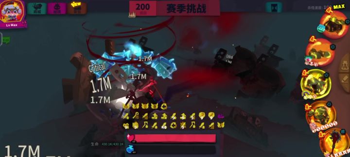 红色小旋风截图