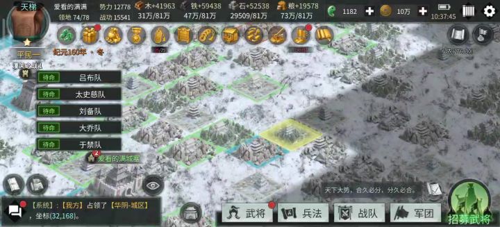 53471截图