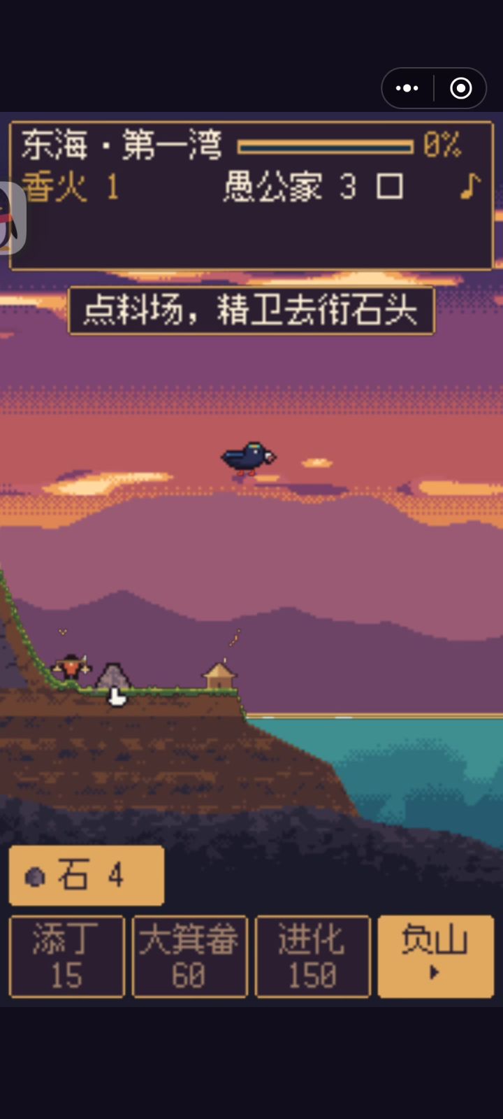 修一下bug呀截图