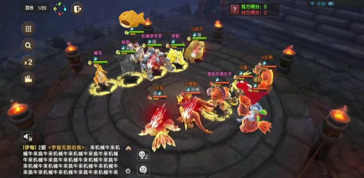 哈哈截图