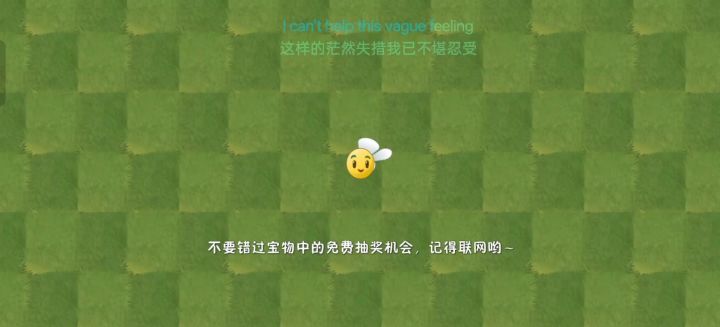 安卓失落无尽正赛110截图