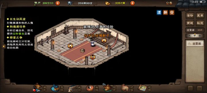 根本没有这种序列截图