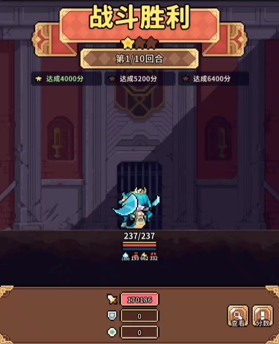 娜迦单通积分赛上半截图