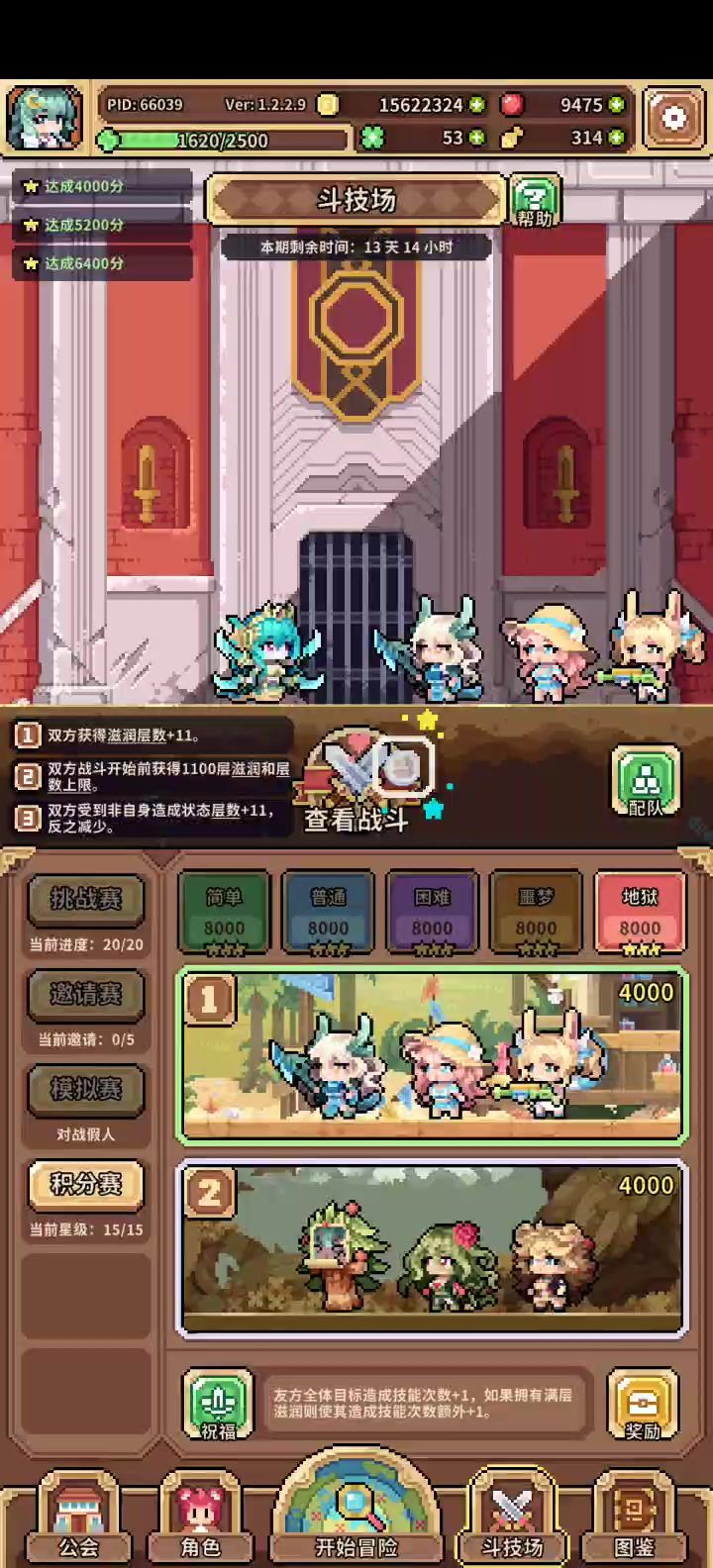 娜迦大人还是太权威了截图
