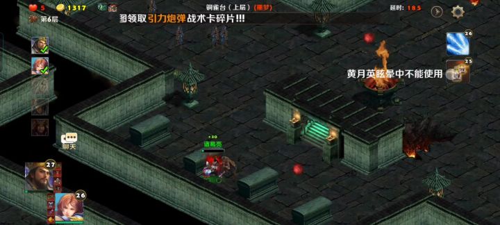 无语了,截图