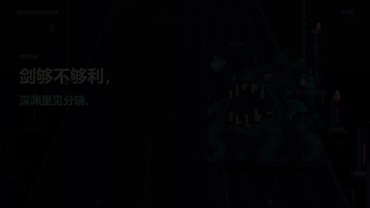 1.1.5 更新公告截图