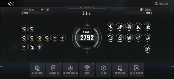 bug求助截图