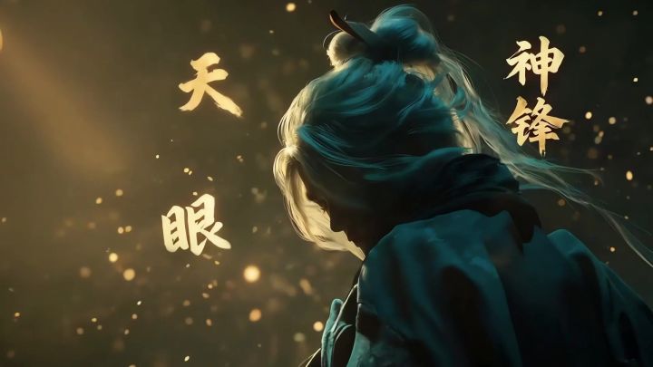 蛊界最神秘的尊者【问剑长生】截图