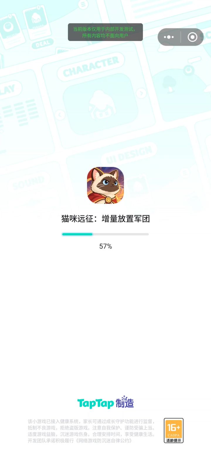 新版本在审核,赠送1000钻石和修复问题截图