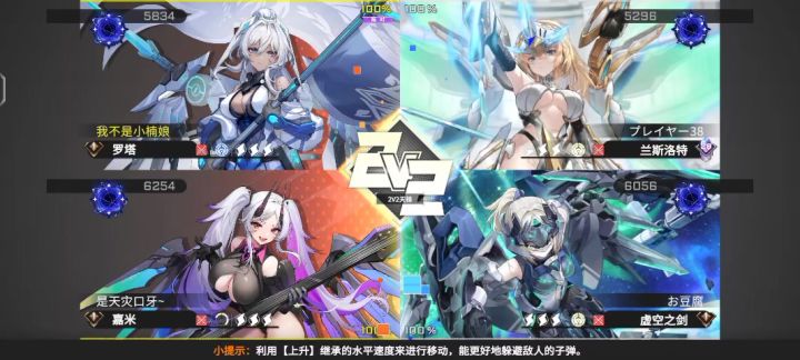 穷凶极恶双子星截图