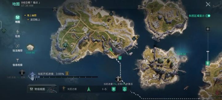 怎么落不下来截图