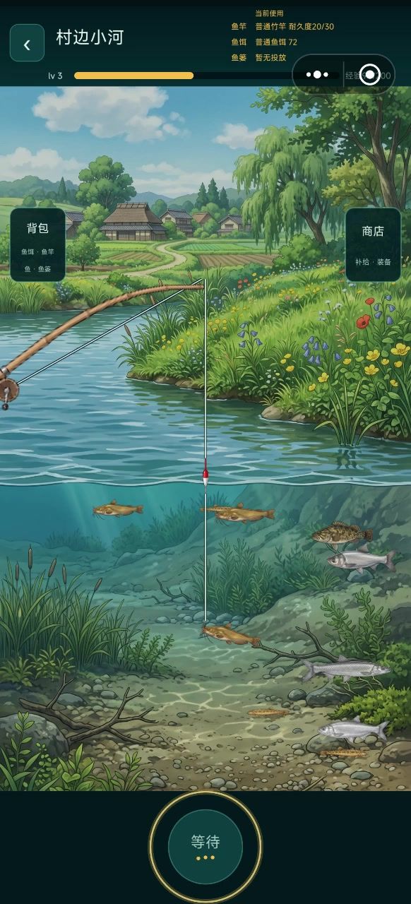 好游戏 加油优化截图