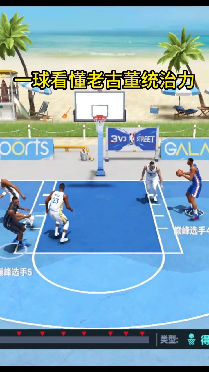 谁能阻挡这个怪兽截图