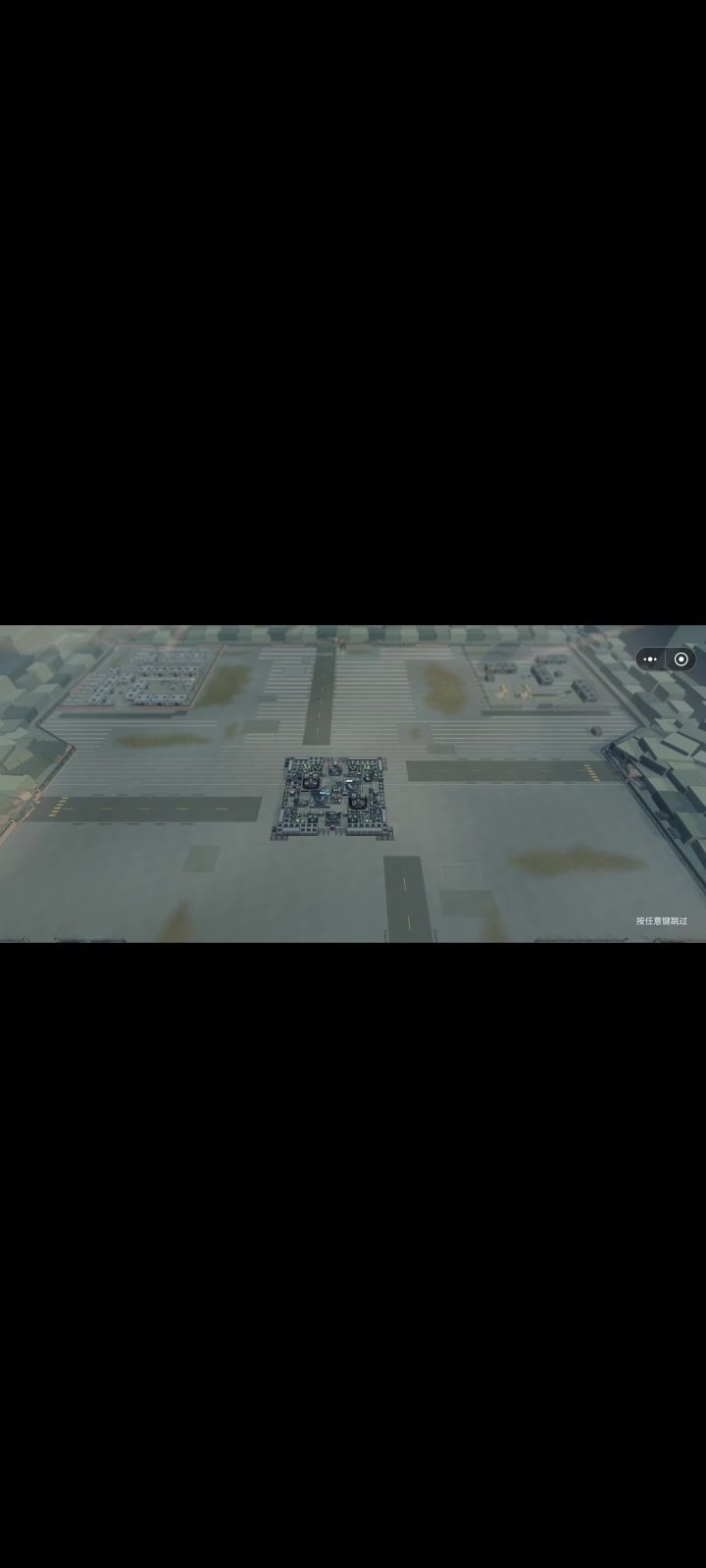 重生之我在末世有座基地塔。截图