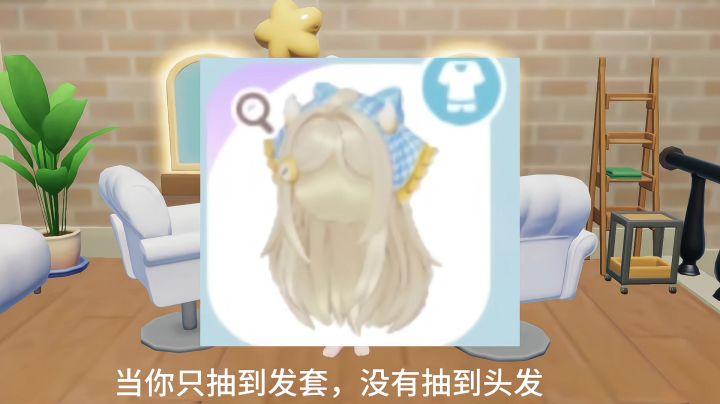 新奖池发套截图