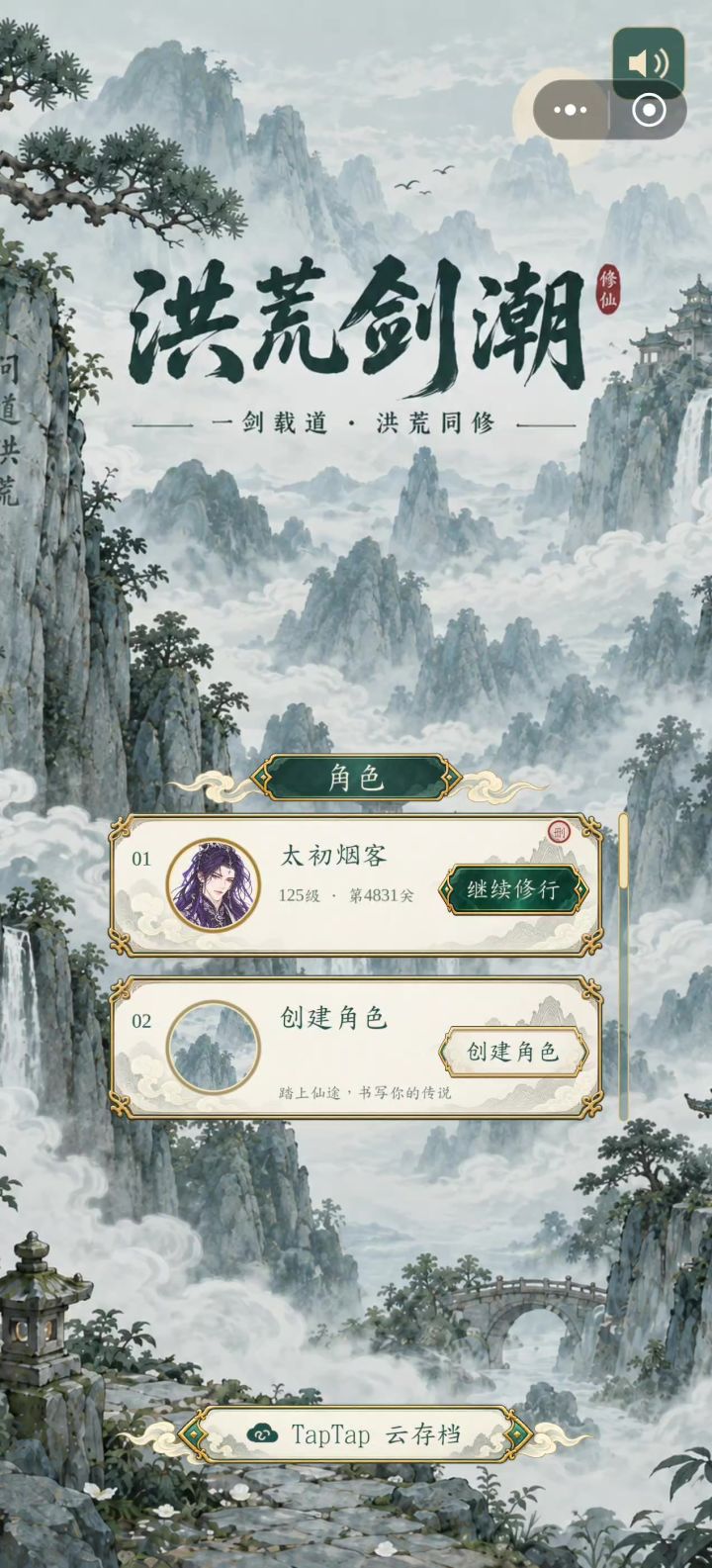 卡关了要去搞套装去截图