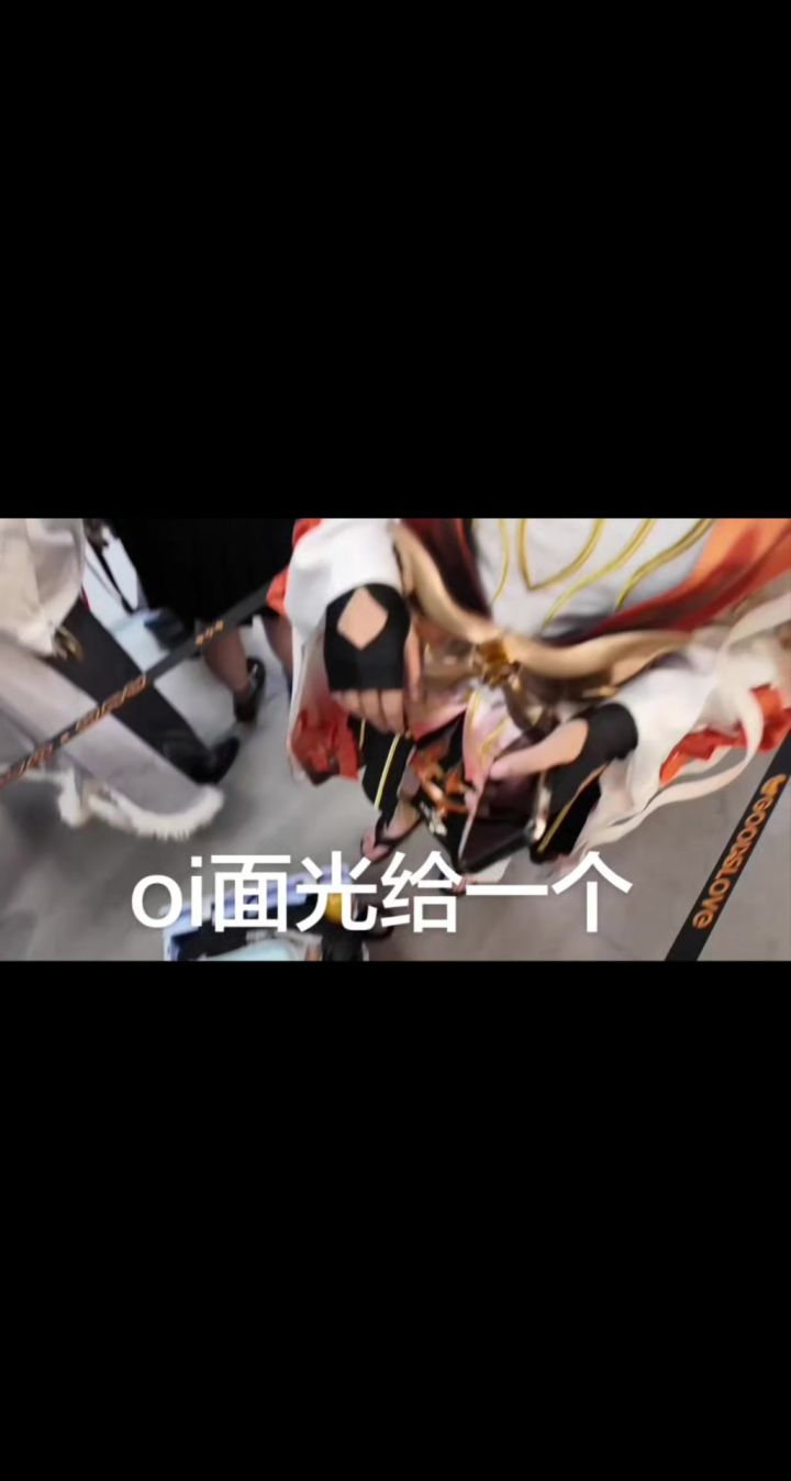 阴阳师线下活动拍的一点点截图