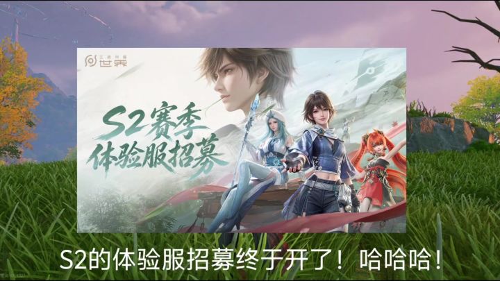 哈基界！大的来了！截图