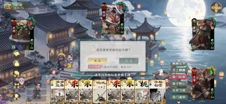 千里还是头回胡成这样截图
