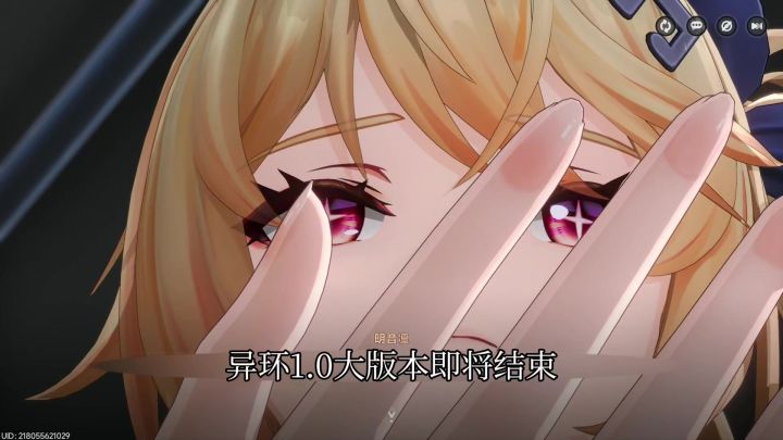 #异环截图