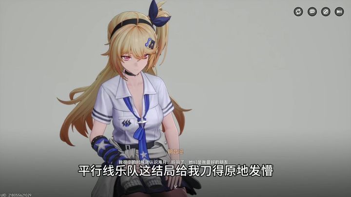 异环截图