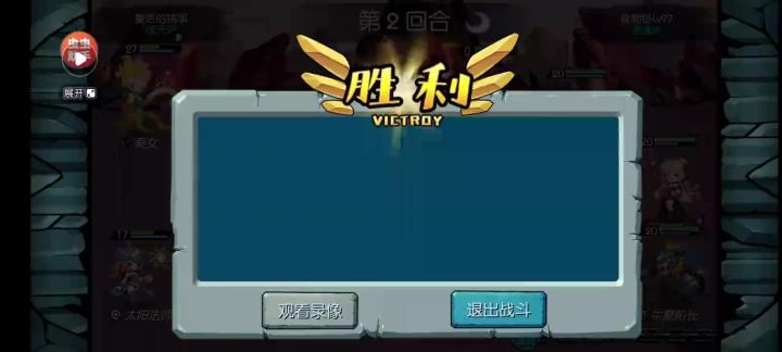 【食物链97】平民微氪年卡毕业攻略截图