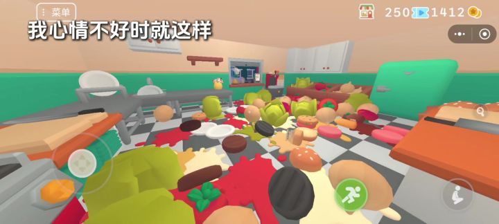 游戏日常截图