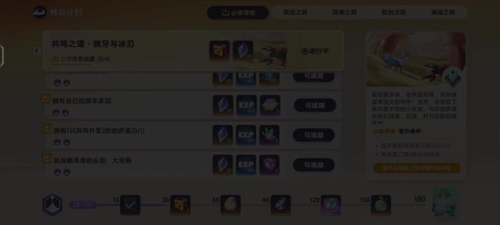 大晚上眼睛都瞎了截图