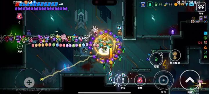 武器跟那个挂饰真的很配🤓截图