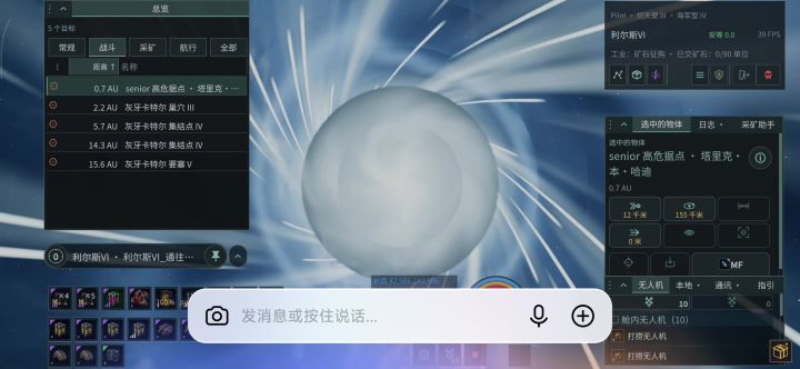 这装备儿真他娘爽截图