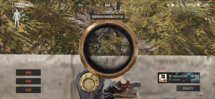 开挂都这么明目张胆了截图