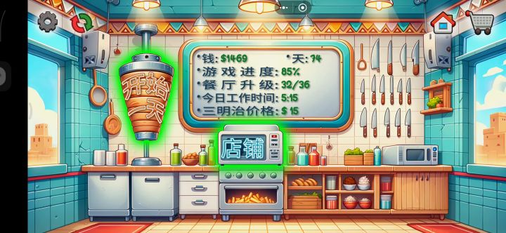 手速快的飞起,5分15秒43客,没实力别来比截图