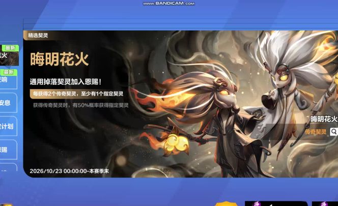 245抽2只花火，我就想问还有更非的吗！！截图