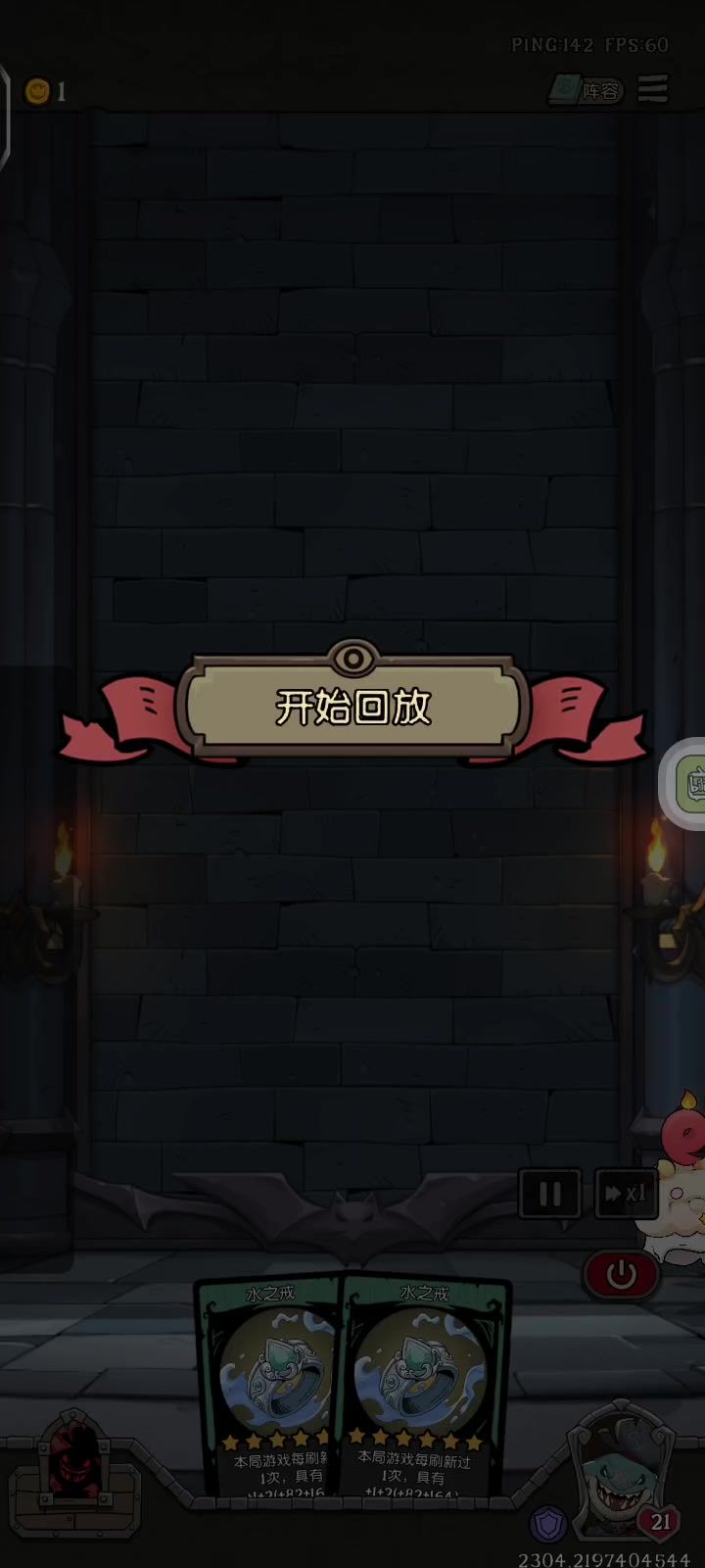 鹈鹕配龙也挺厉害的截图