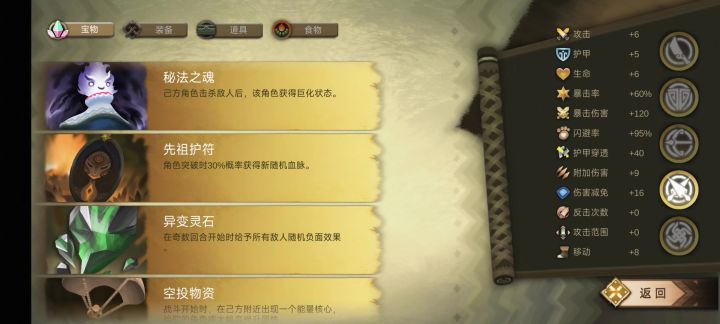 九璃有一种数值的美截图