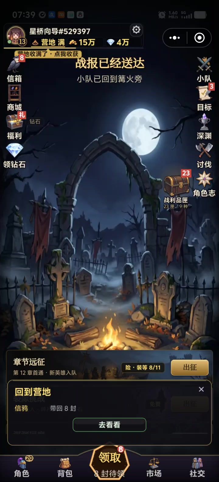 怎么回事？截图