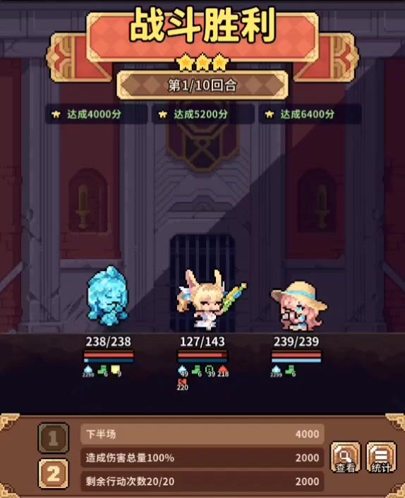 水兔王朝截图