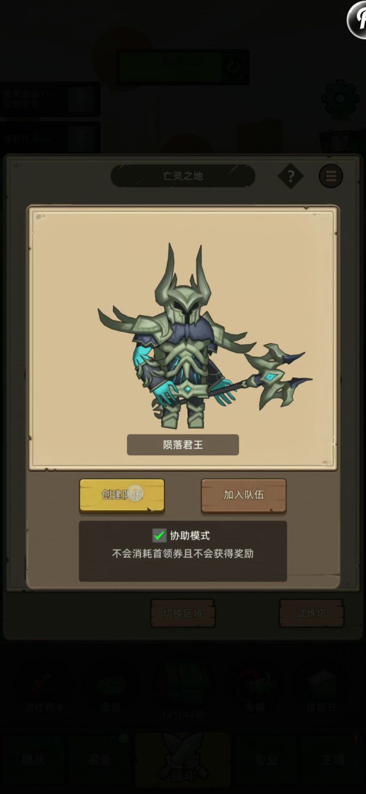 我看谁还瞧不起武僧截图